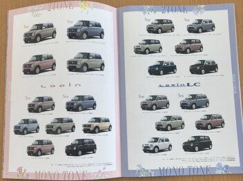 新型ラパン紹介～～～！！